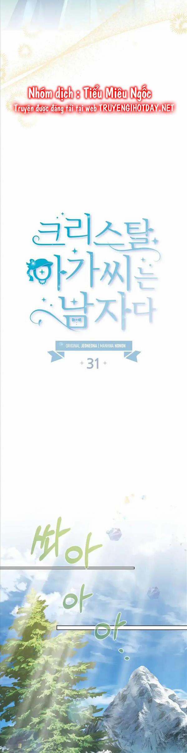 Tiểu Thư Crystal Là Một Người Đàn Ông 31 trang 17