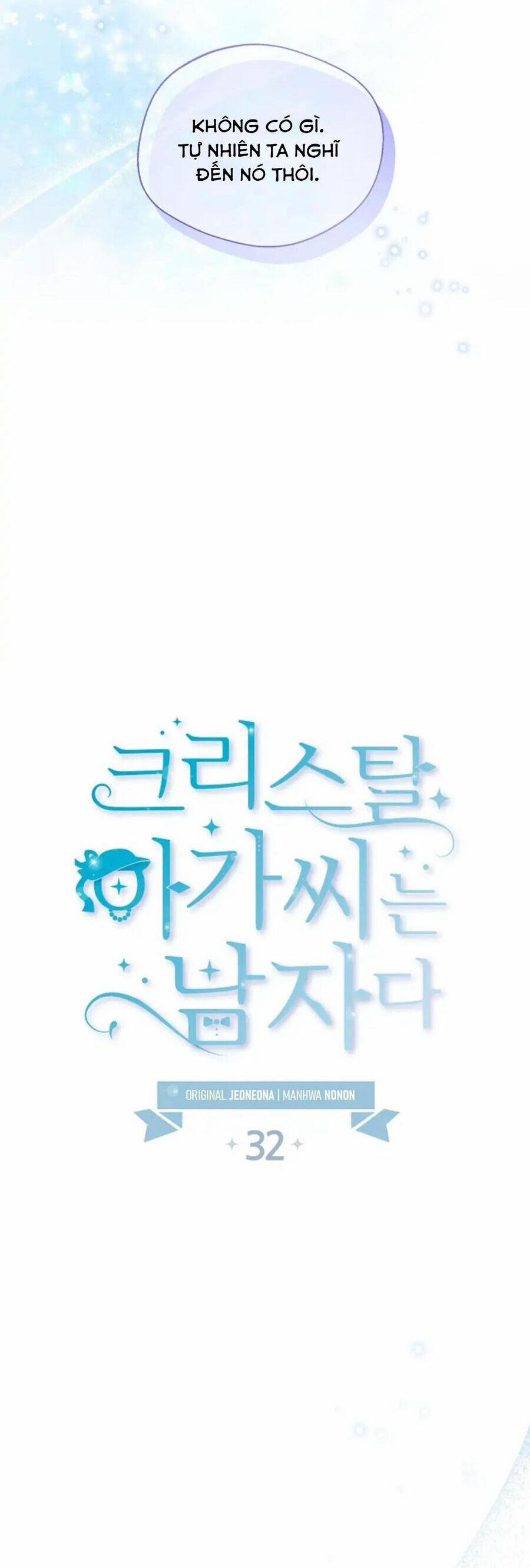 Tiểu Thư Crystal Là Một Người Đàn Ông 32 trang 6