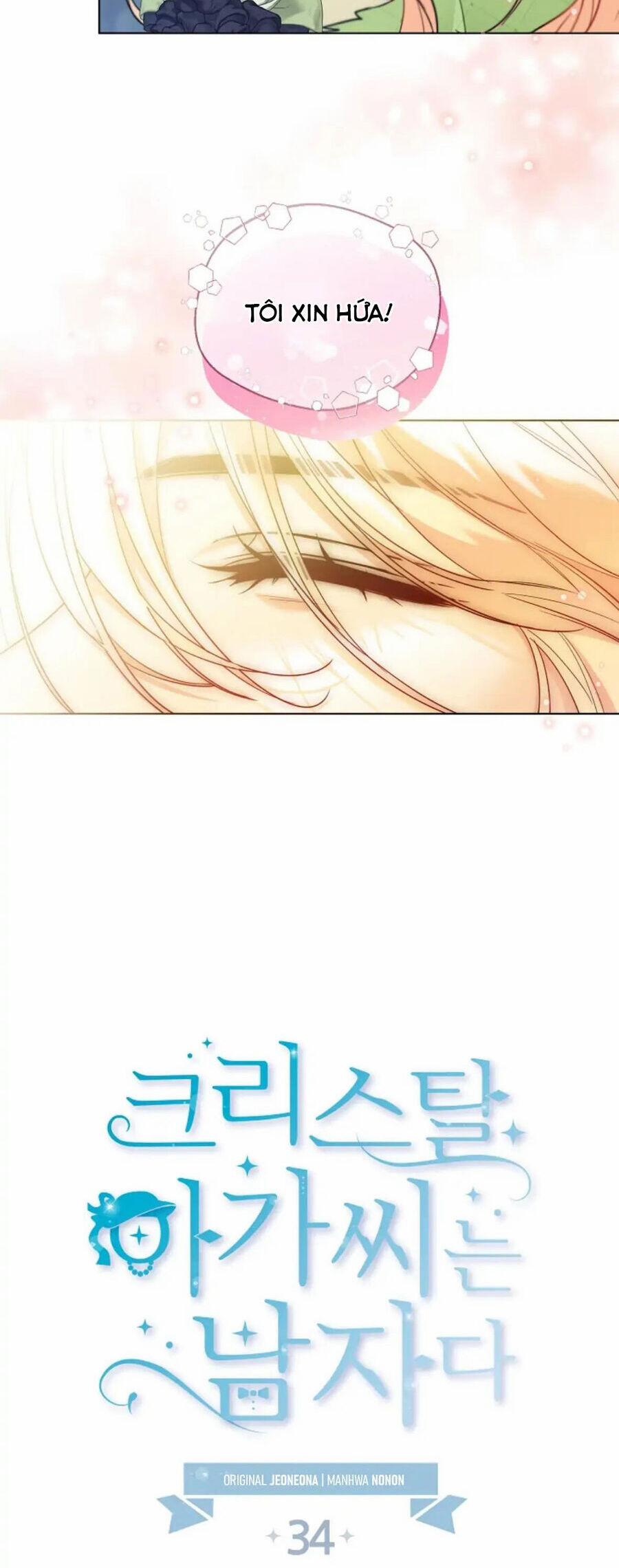 Tiểu Thư Crystal Là Một Người Đàn Ông 34 trang 23