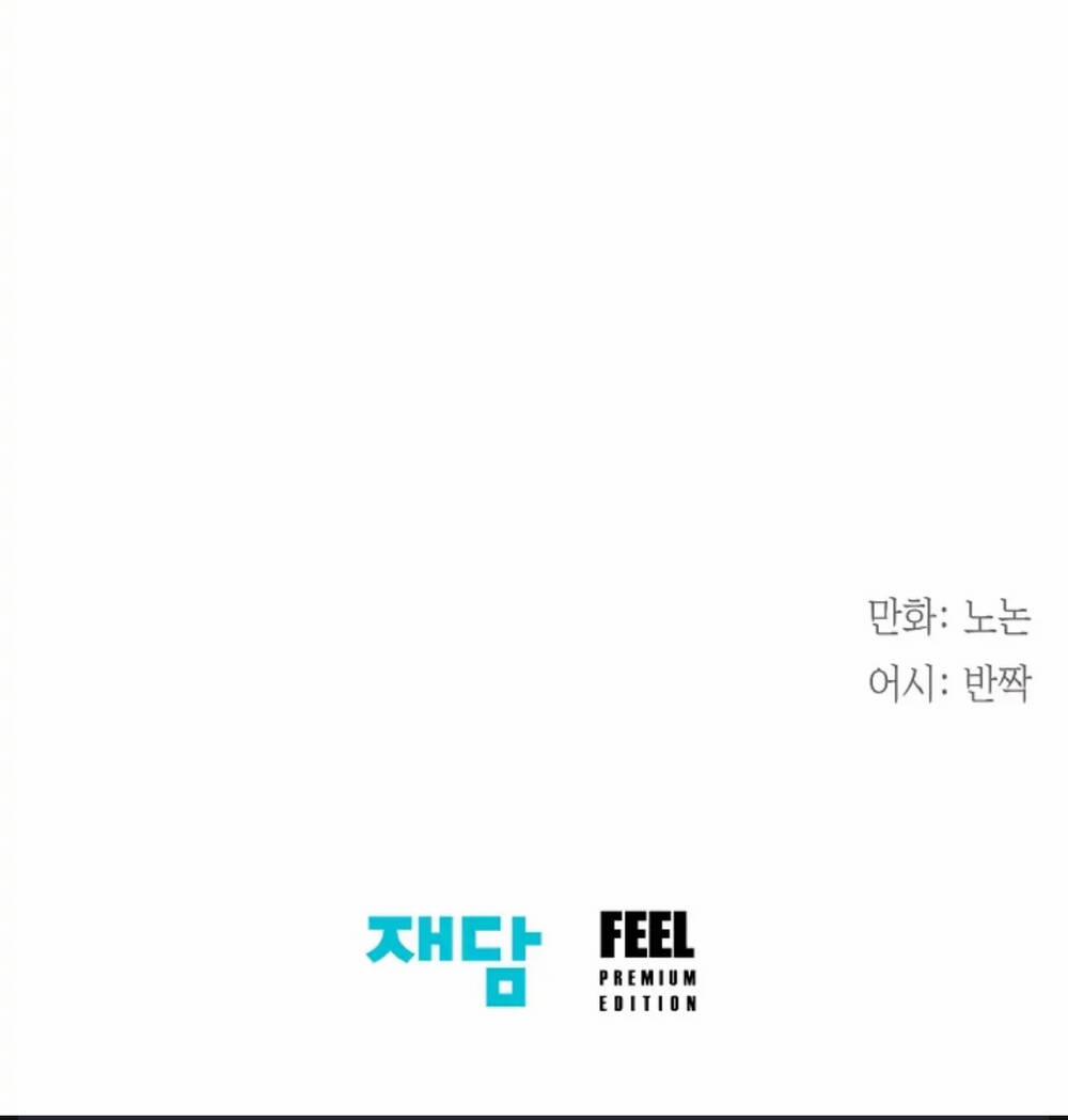 Tiểu Thư Crystal Là Một Người Đàn Ông 35 trang 103