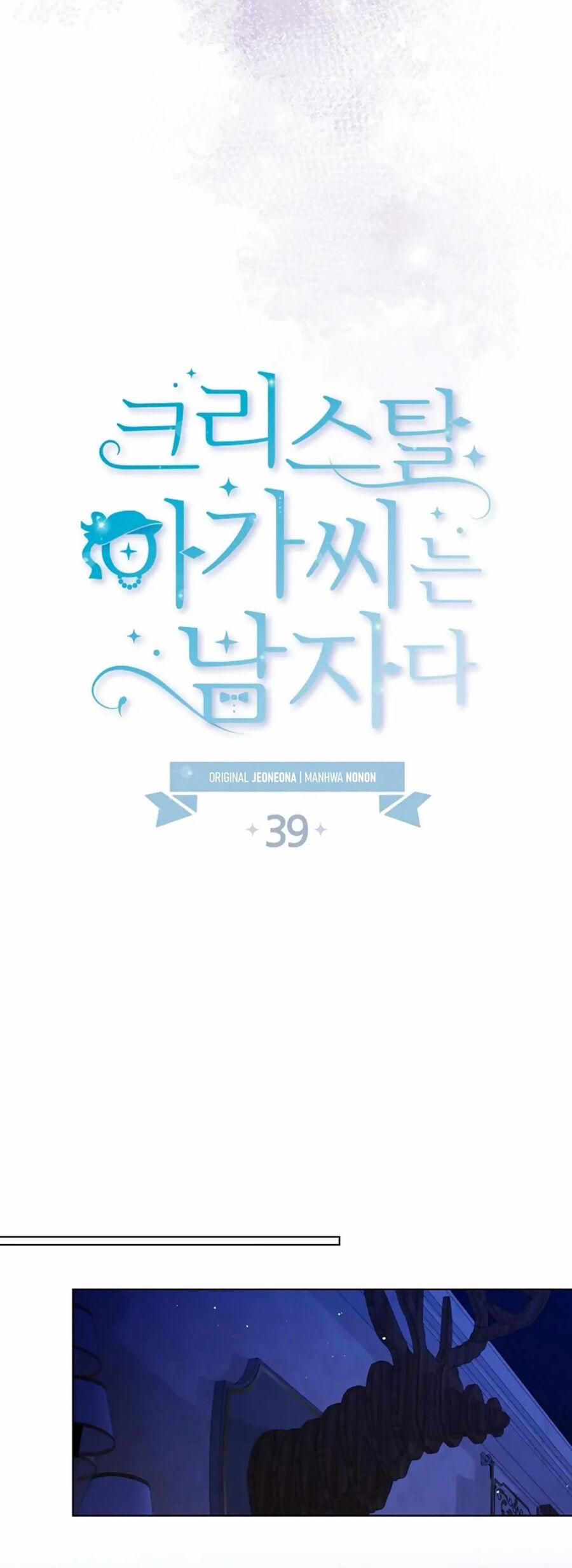 Tiểu Thư Crystal Là Một Người Đàn Ông 39 trang 11