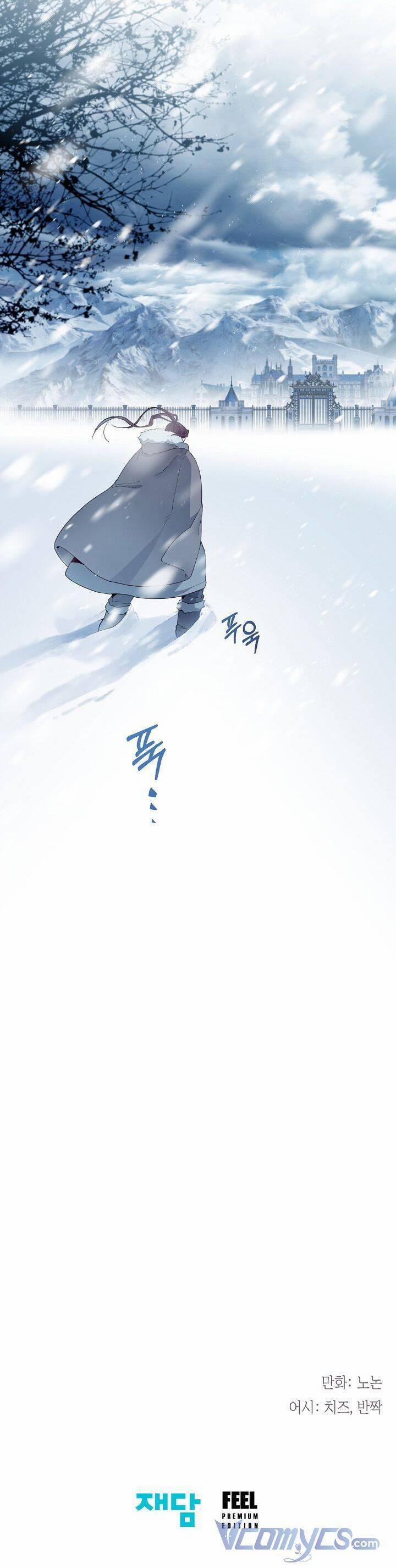 Tiểu Thư Crystal Là Một Người Đàn Ông 4 trang 25