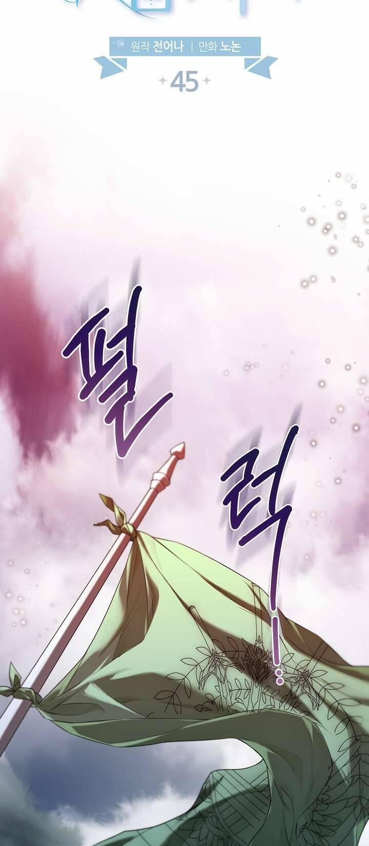 Tiểu Thư Crystal Là Một Người Đàn Ông 45 trang 16