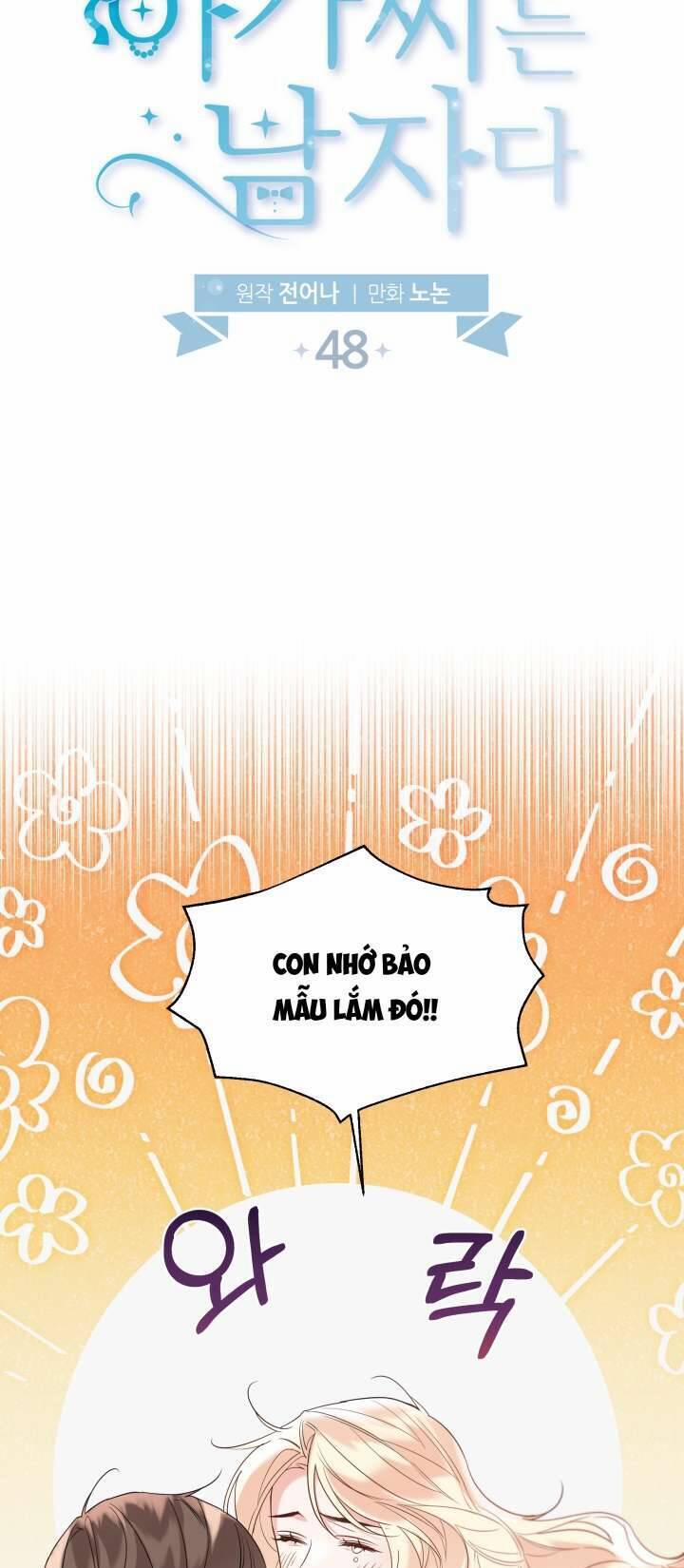 Tiểu Thư Crystal Là Một Người Đàn Ông 48 trang 6