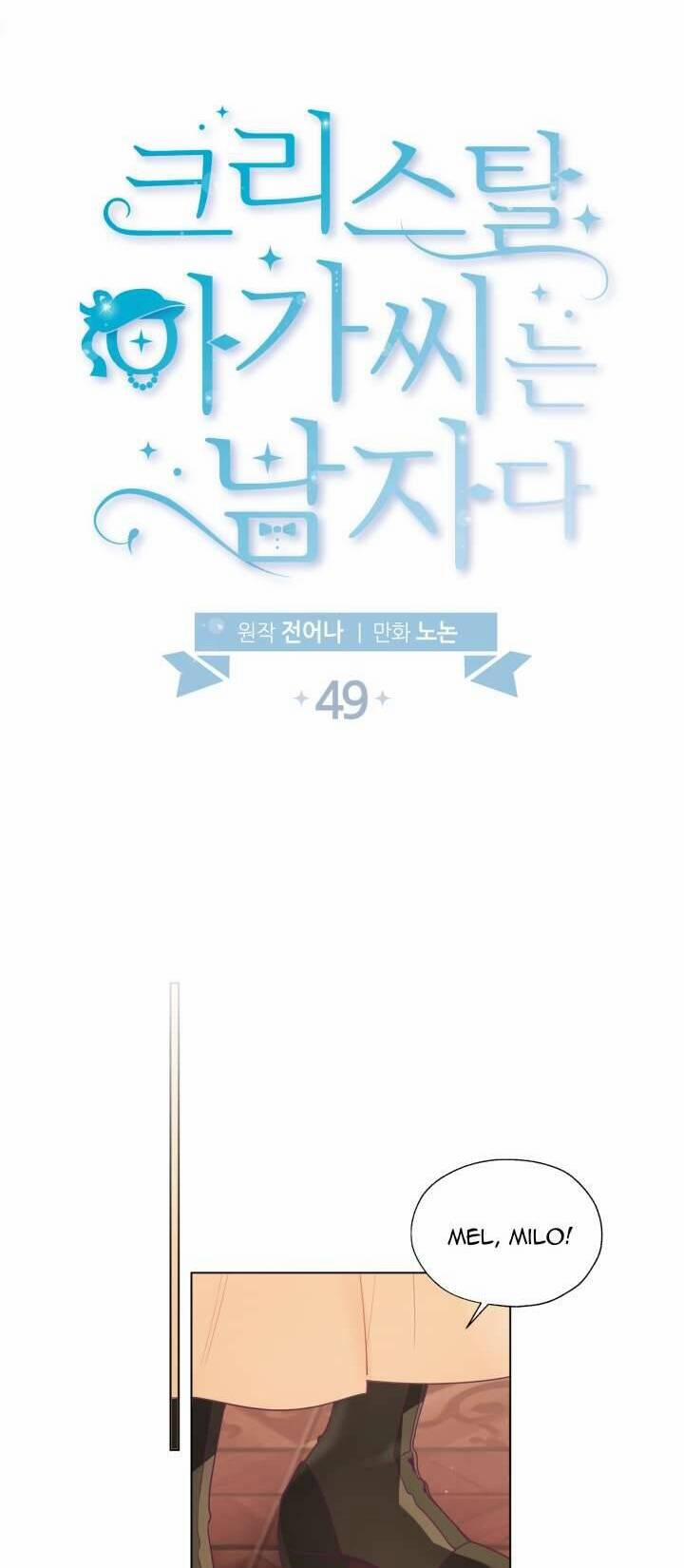 Tiểu Thư Crystal Là Một Người Đàn Ông 49 trang 11