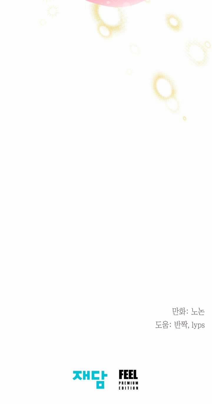 Tiểu Thư Crystal Là Một Người Đàn Ông 49 trang 58