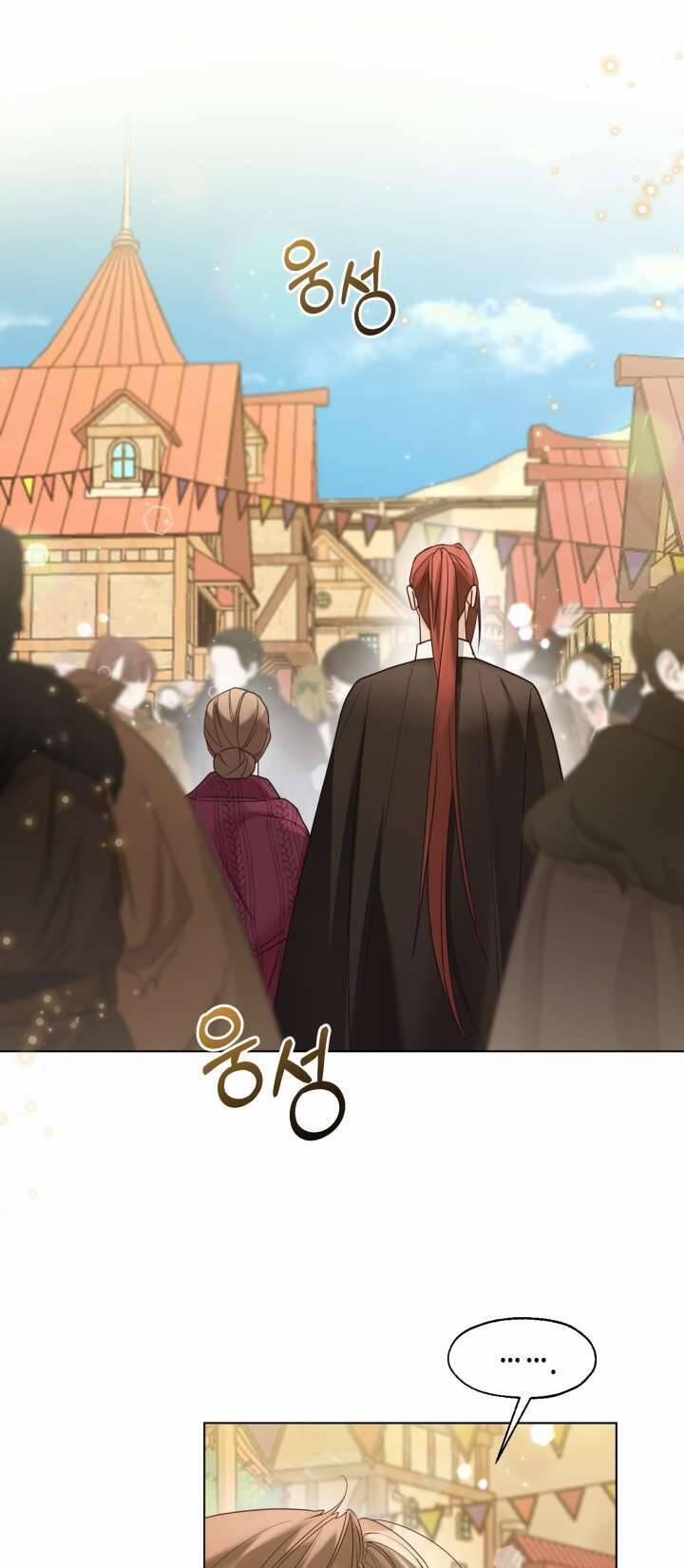 Tiểu Thư Crystal Là Một Người Đàn Ông 50 trang 0