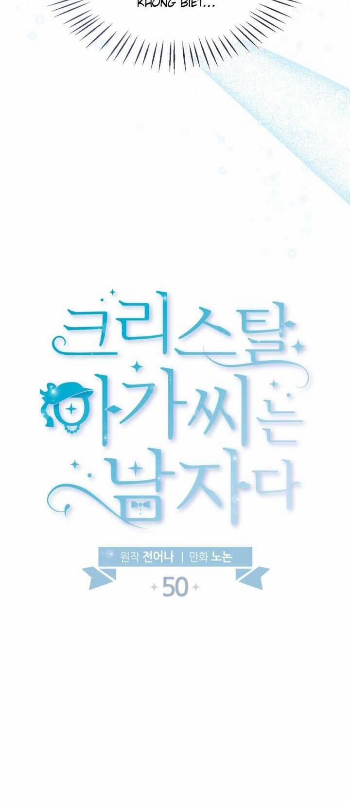 Tiểu Thư Crystal Là Một Người Đàn Ông 50 trang 20