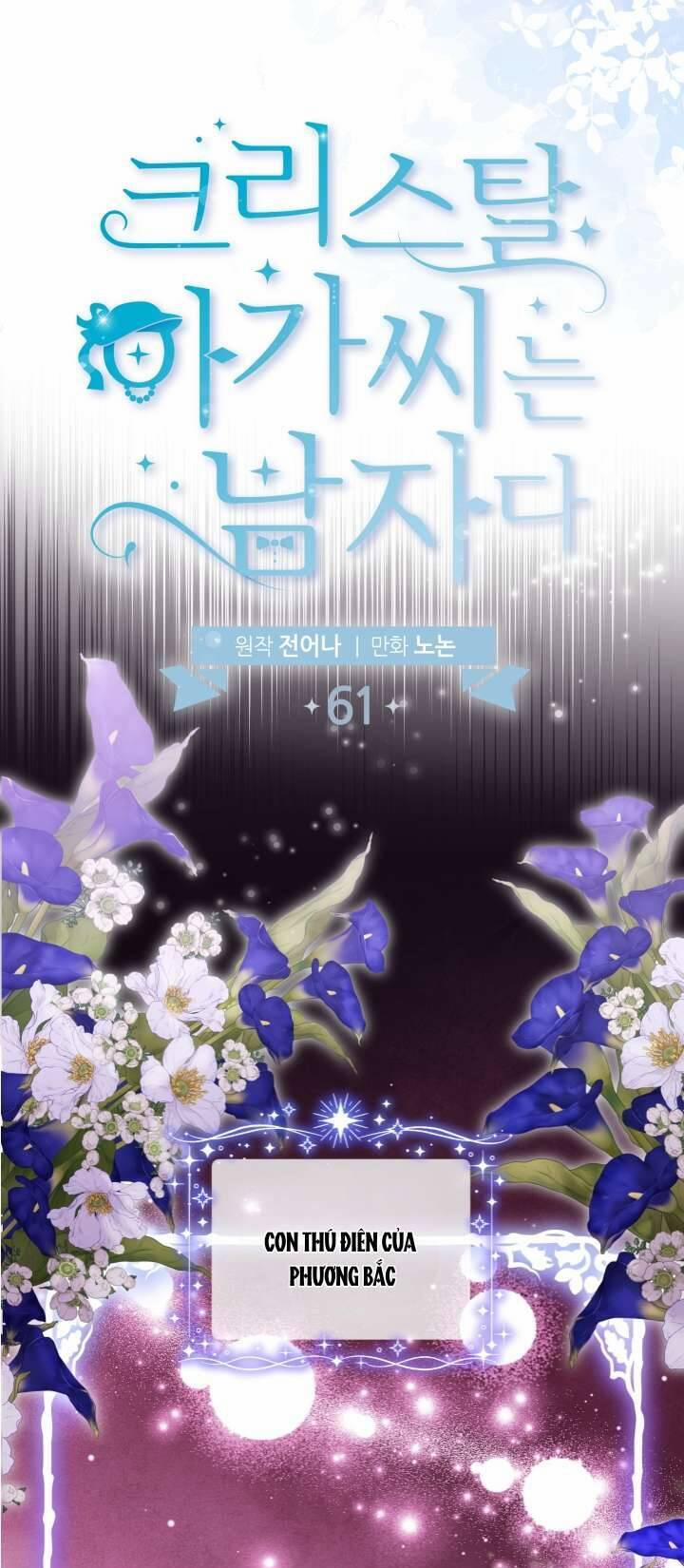 Tiểu Thư Crystal Là Một Người Đàn Ông 61 trang 17