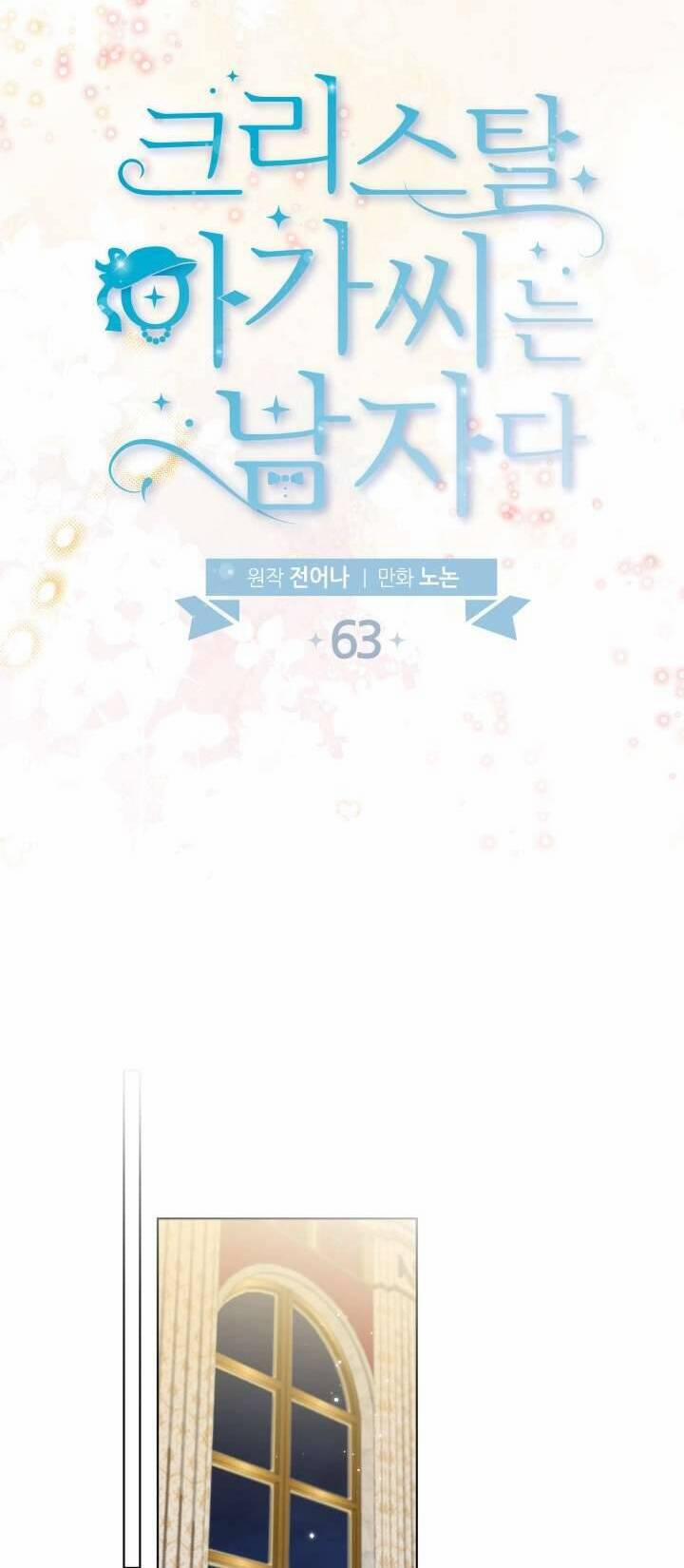 Tiểu Thư Crystal Là Một Người Đàn Ông 63 trang 26