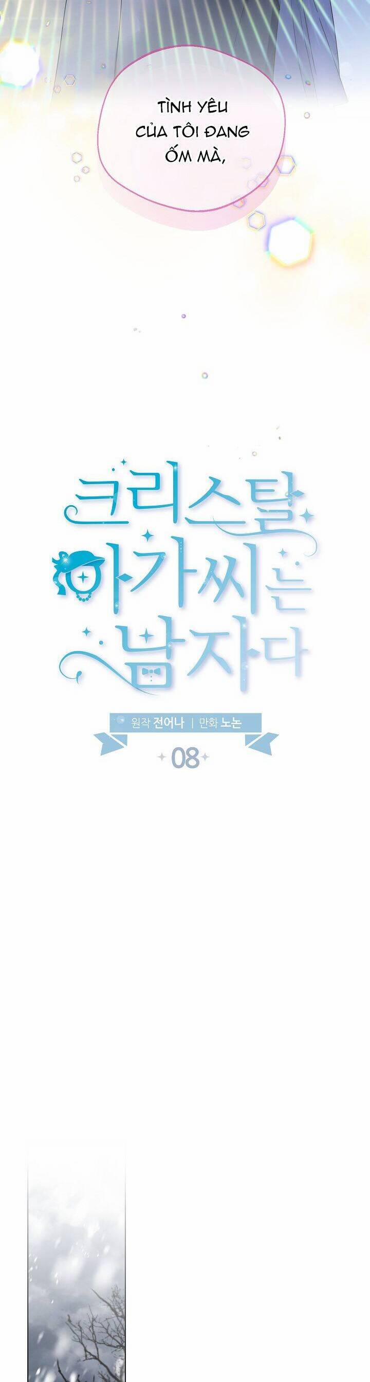 Tiểu Thư Crystal Là Một Người Đàn Ông 8 trang 7