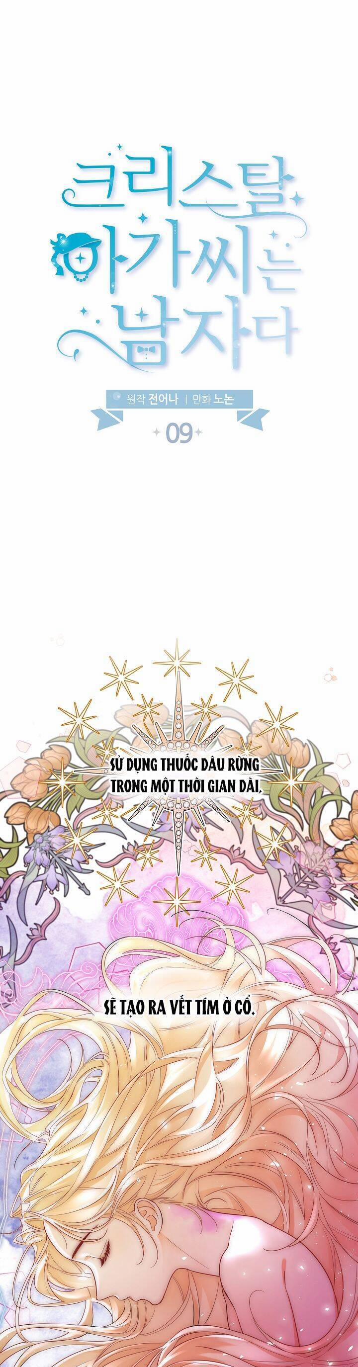 Tiểu Thư Crystal Là Một Người Đàn Ông 9 trang 9