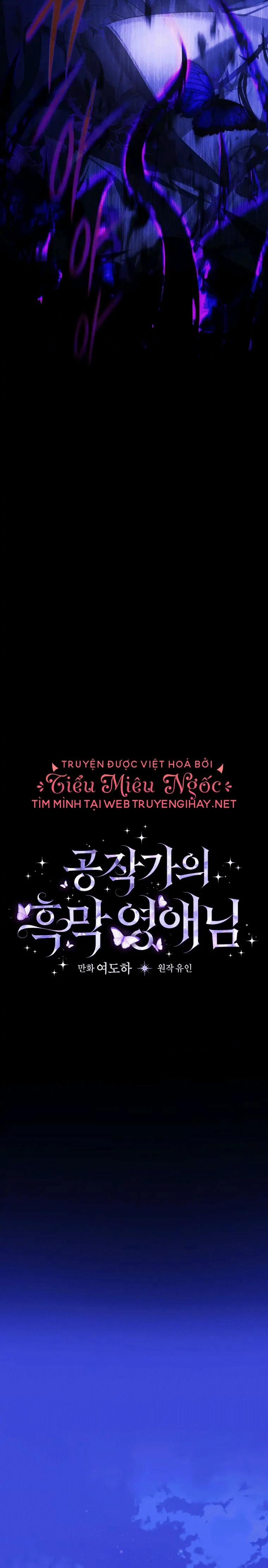 Tiểu Thư Hắc Ám Của Gia Đình Công Tước 4 trang 11