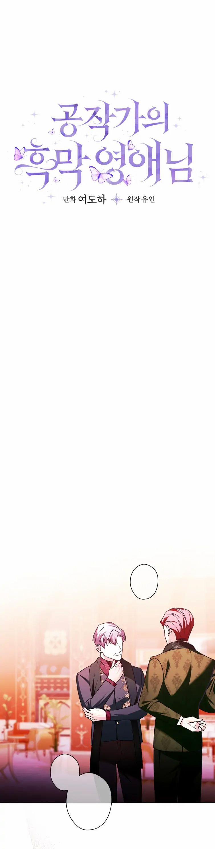 Tiểu Thư Hắc Ám Của Gia Đình Công Tước 9 trang 10