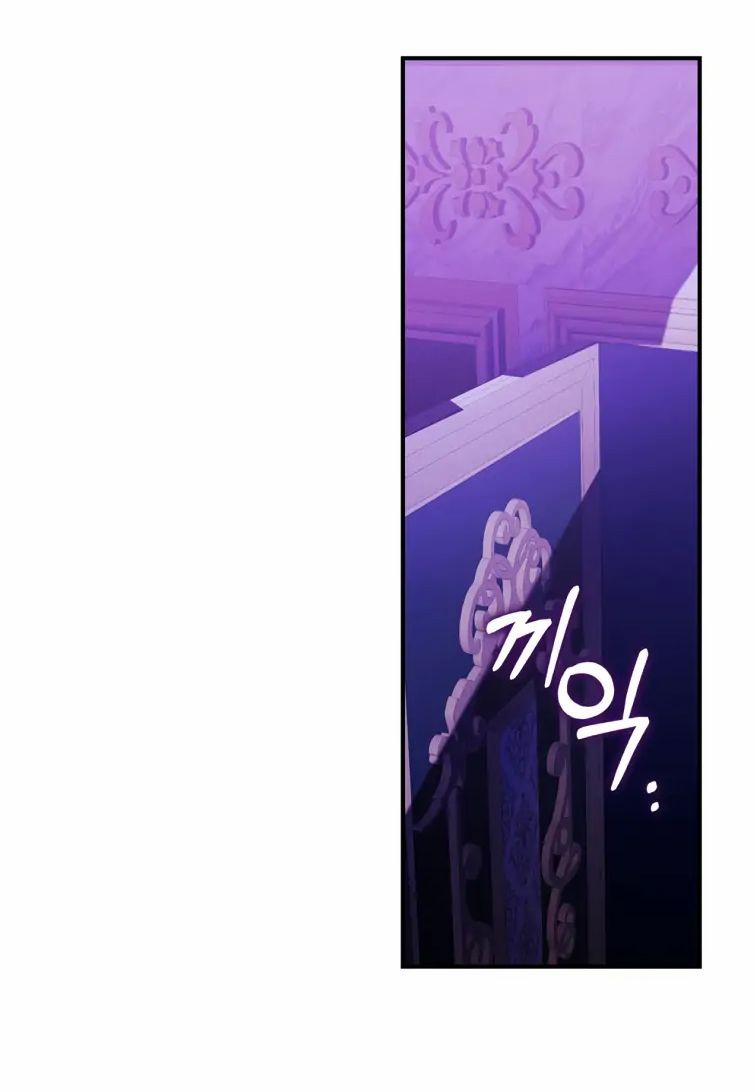 Tiểu Thư Hắc Ám Của Gia Đình Công Tước 9 trang 6