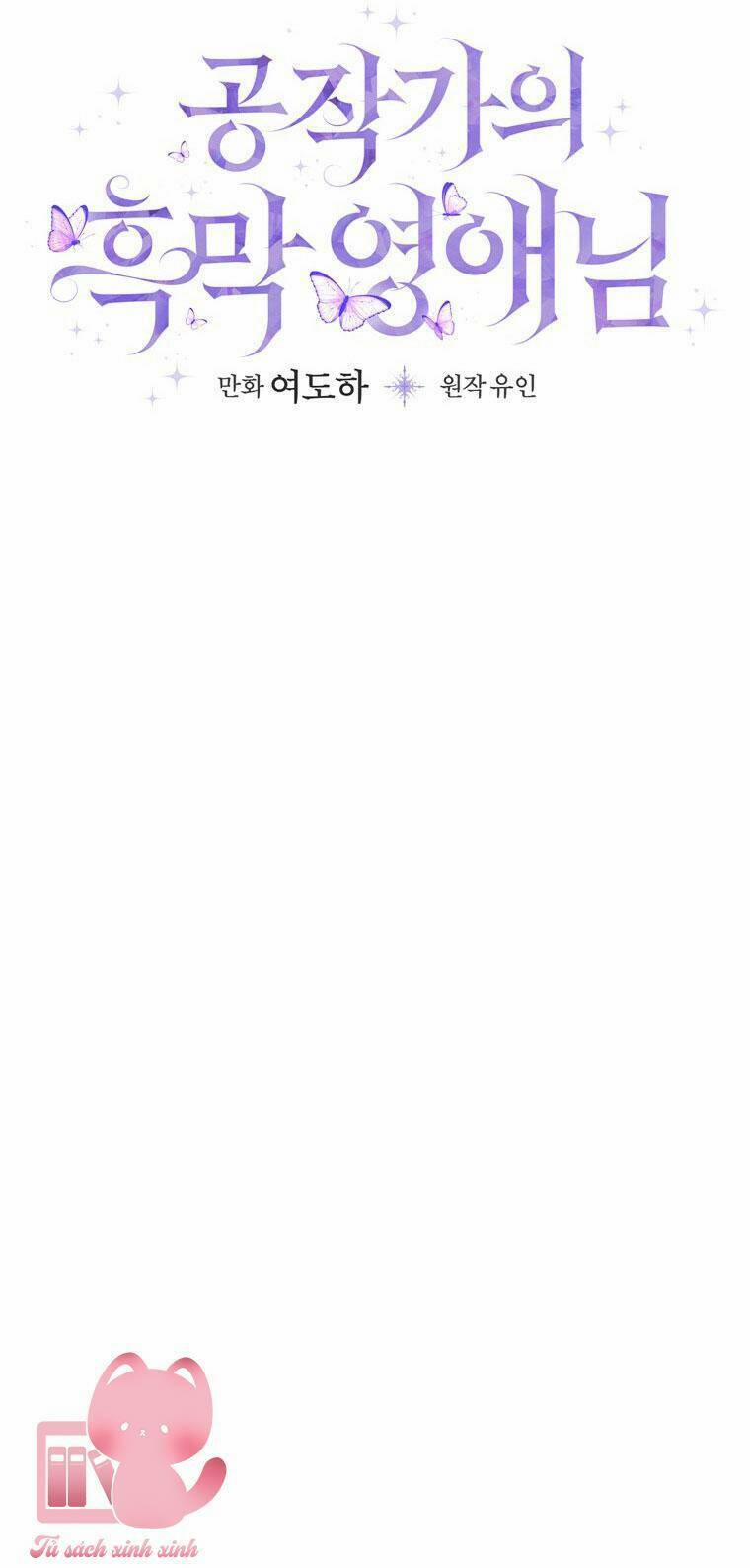 Tiểu Thư Hắc Ám Nhà Công Tước 11 trang 16