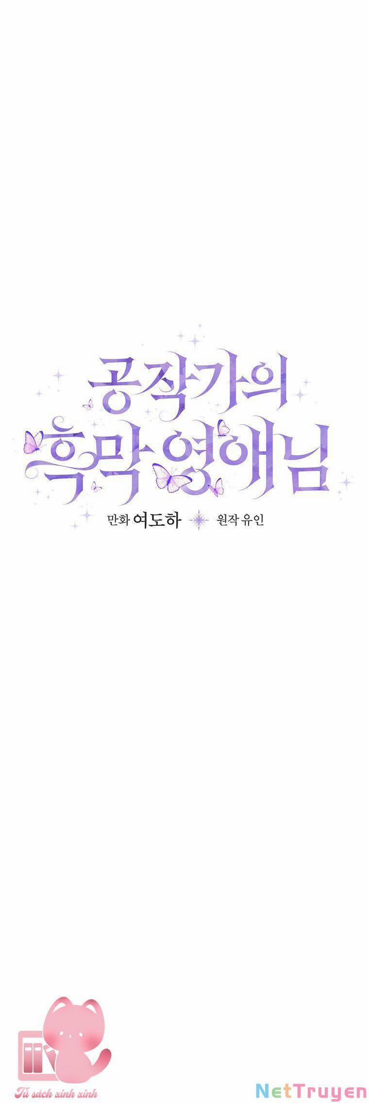 Tiểu Thư Hắc Ám Nhà Công Tước 28 trang 14