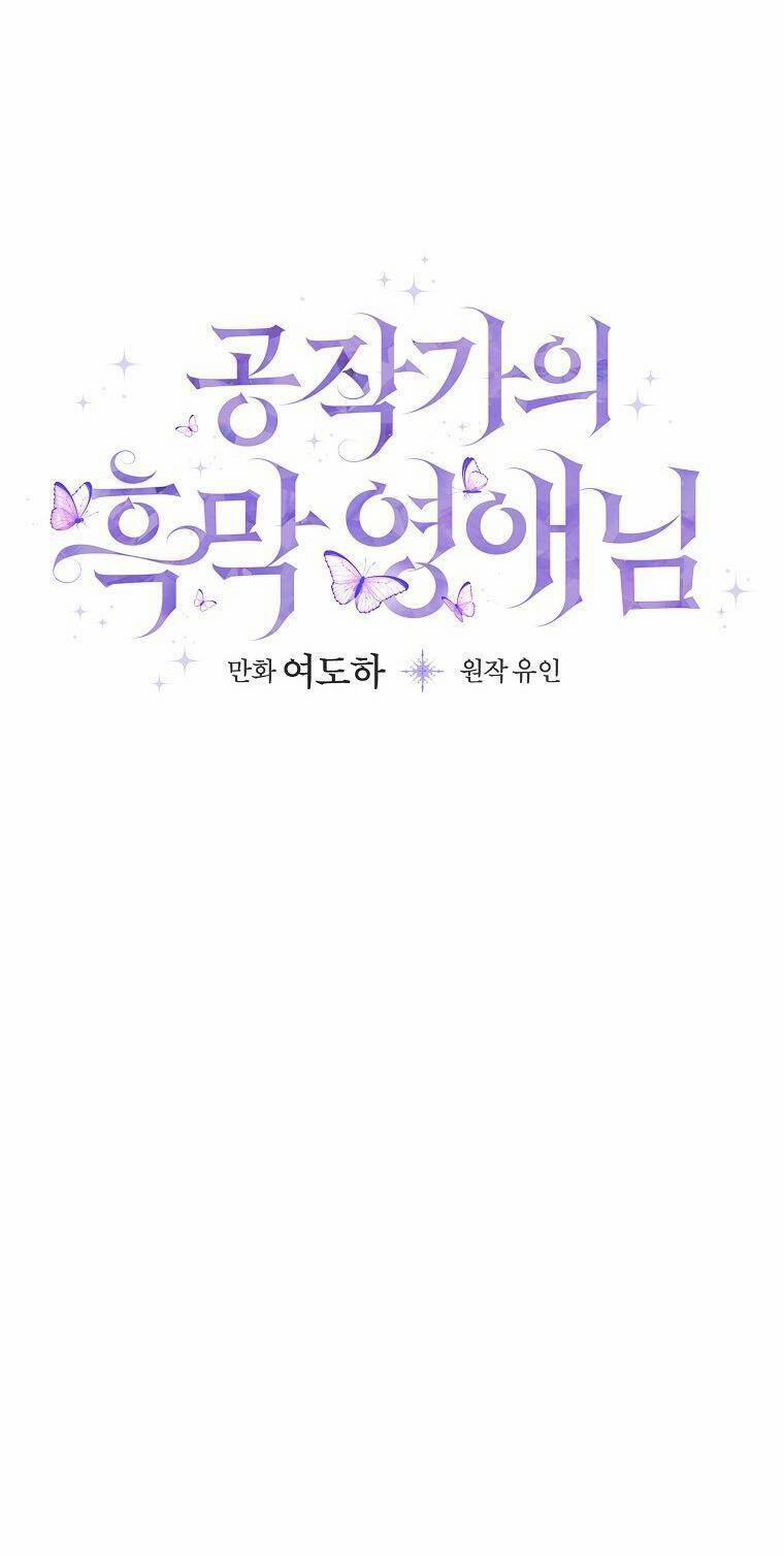 Tiểu Thư Hắc Ám Nhà Công Tước 32 trang 13