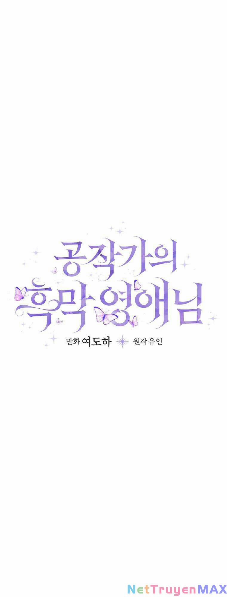 Tiểu Thư Hắc Ám Nhà Công Tước 40 trang 20