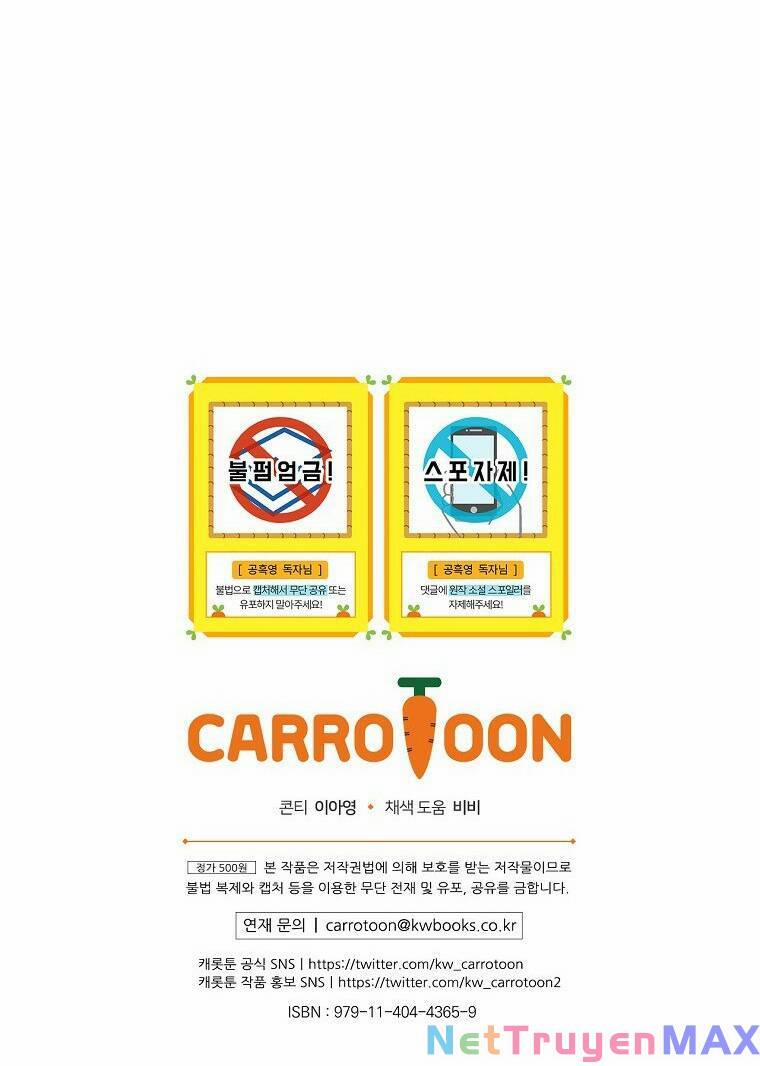 Tiểu Thư Hắc Ám Nhà Công Tước 43 trang 60