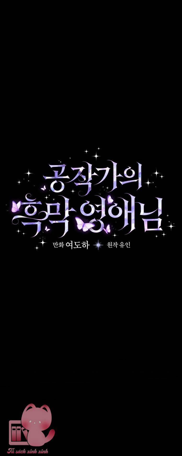 Tiểu Thư Hắc Ám Nhà Công Tước 7 trang 30