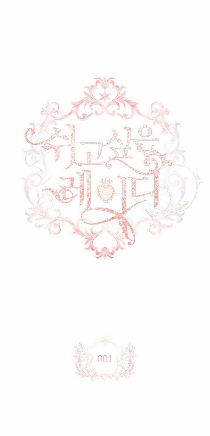 Tiểu Thư Muốn Được Nghỉ Ngơi 1 trang 1