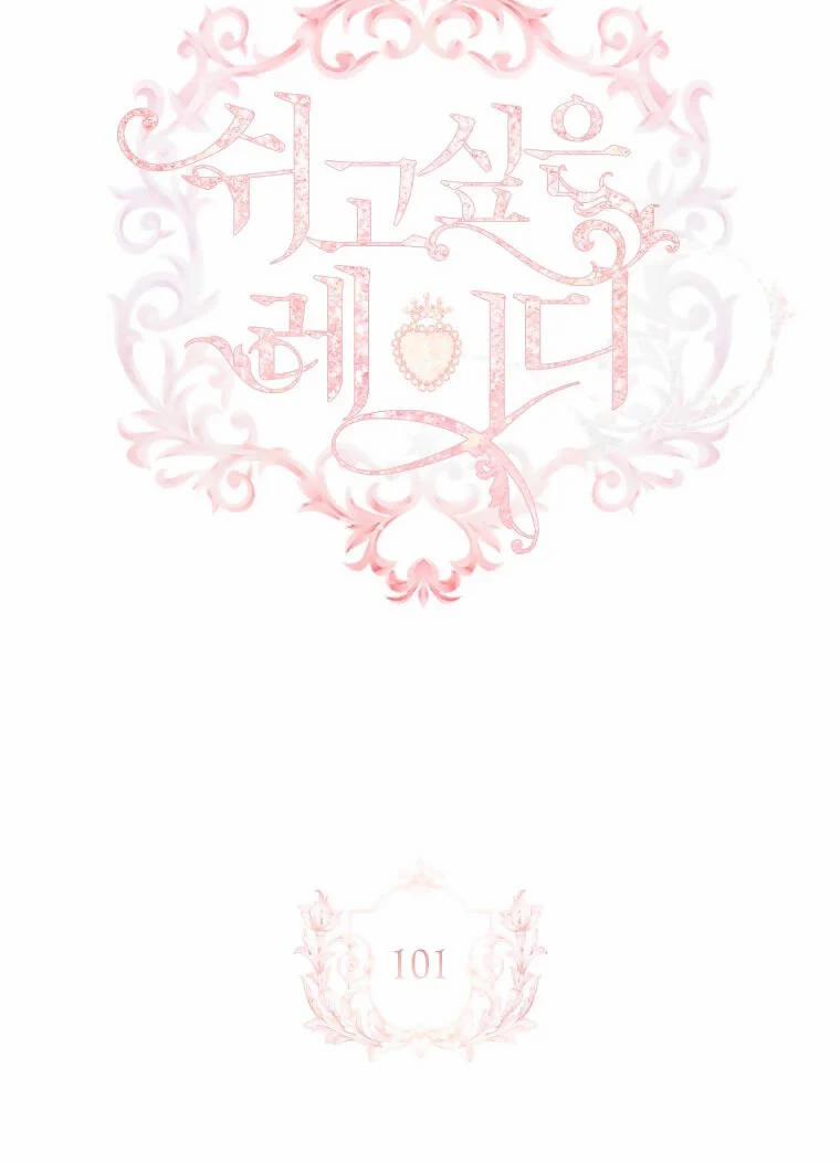 Tiểu Thư Muốn Được Nghỉ Ngơi 101 trang 36