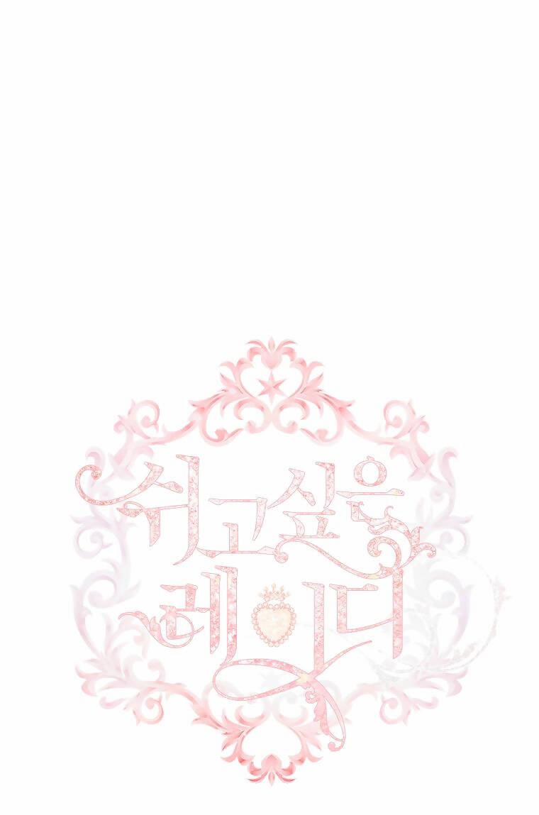 Tiểu Thư Muốn Được Nghỉ Ngơi 102 trang 0