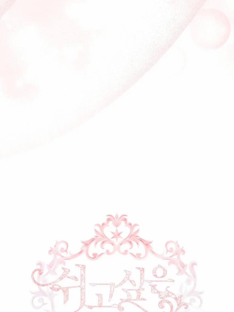 Tiểu Thư Muốn Được Nghỉ Ngơi 103 trang 5