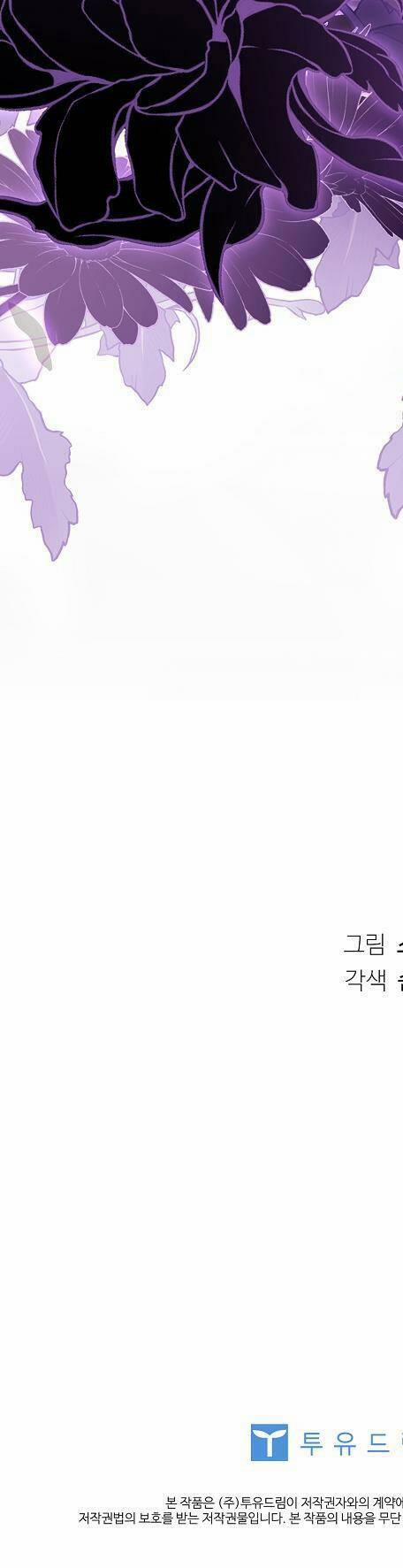 Tiểu Thư Muốn Được Nghỉ Ngơi 107 trang 87