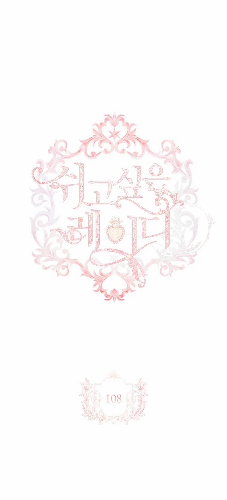 Tiểu Thư Muốn Được Nghỉ Ngơi 108 trang 25