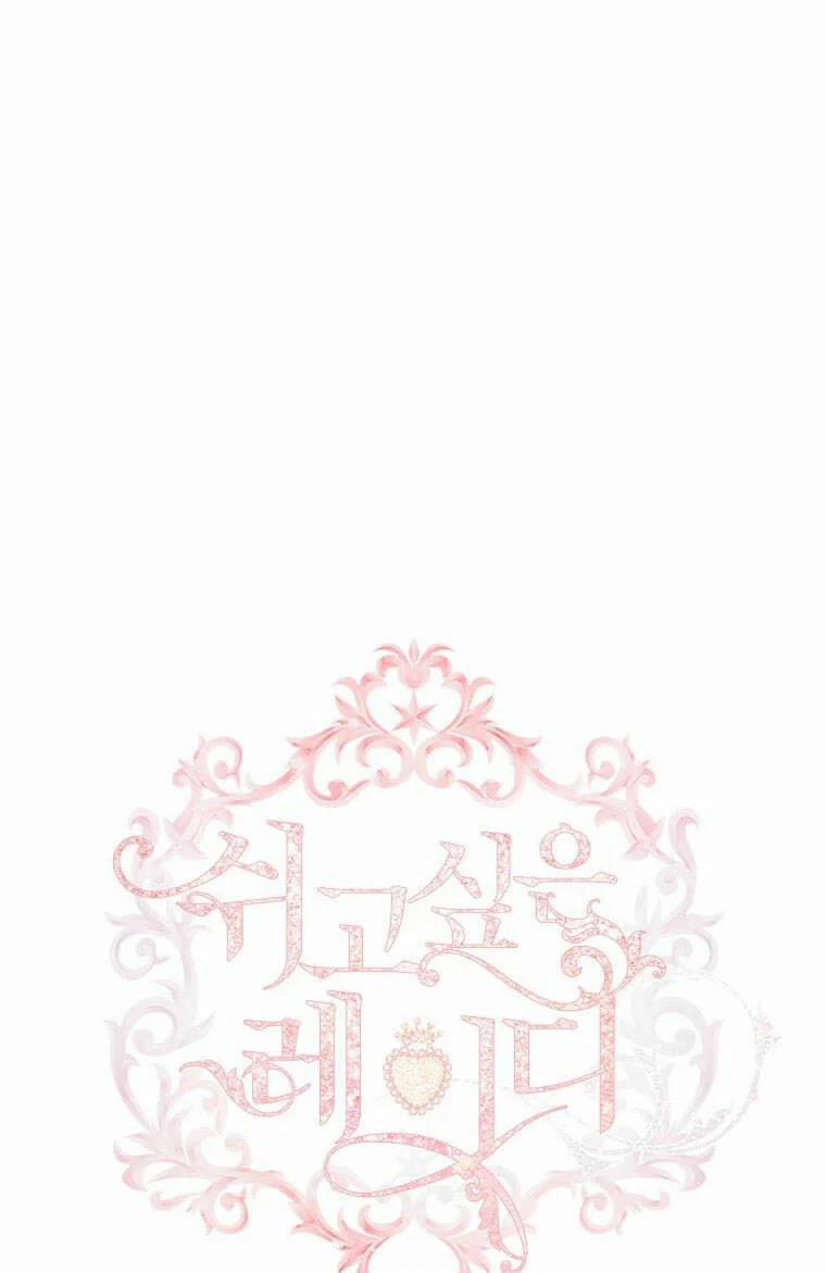 Tiểu Thư Muốn Được Nghỉ Ngơi 111 trang 8