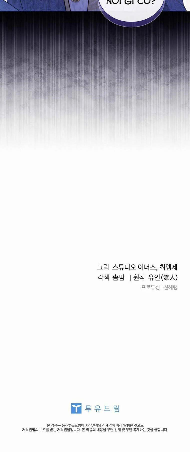 Tiểu Thư Muốn Được Nghỉ Ngơi 111 trang 82