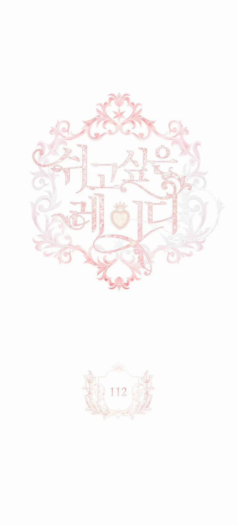 Tiểu Thư Muốn Được Nghỉ Ngơi 112 trang 51