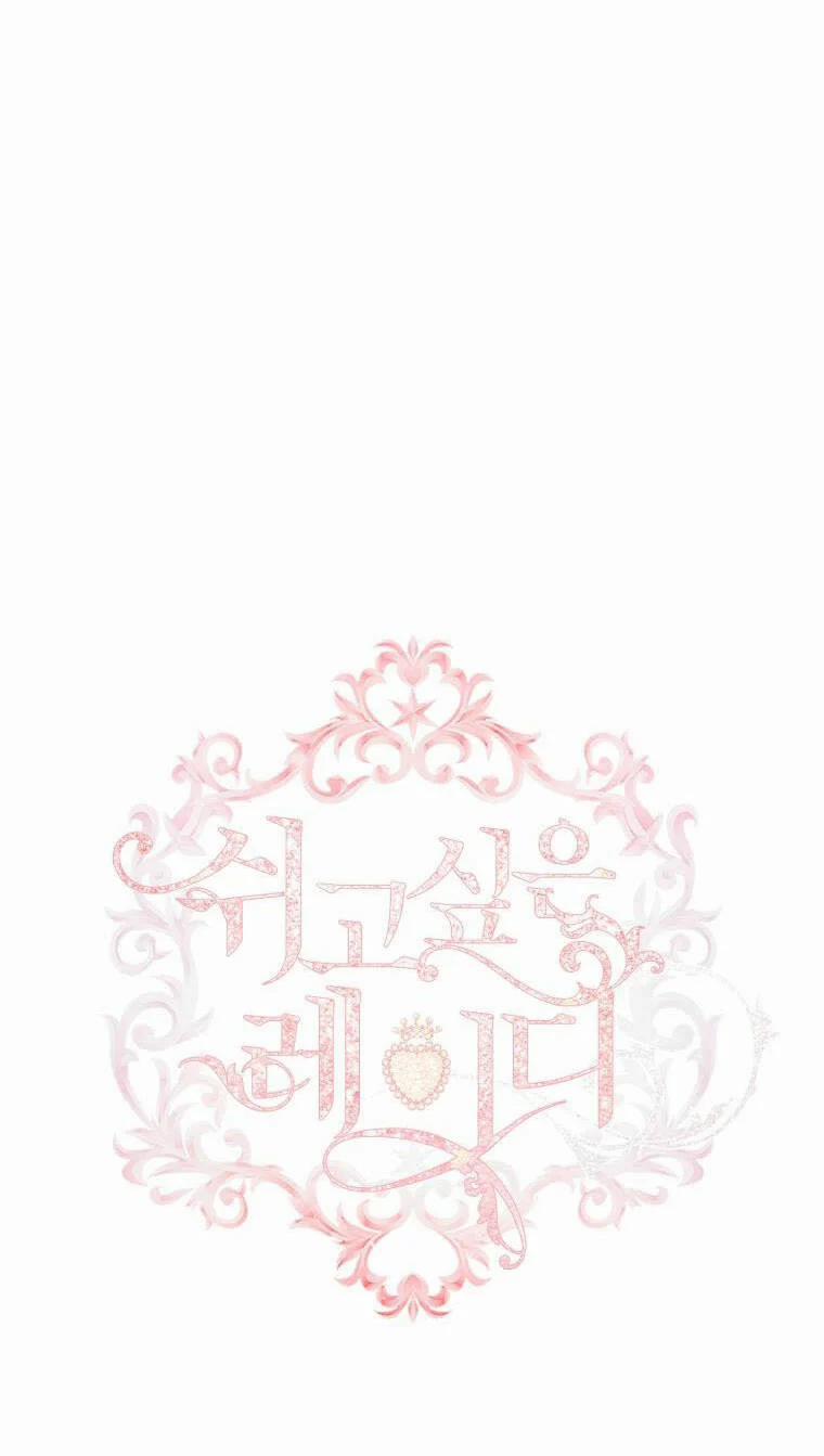 Tiểu Thư Muốn Được Nghỉ Ngơi 113 trang 15