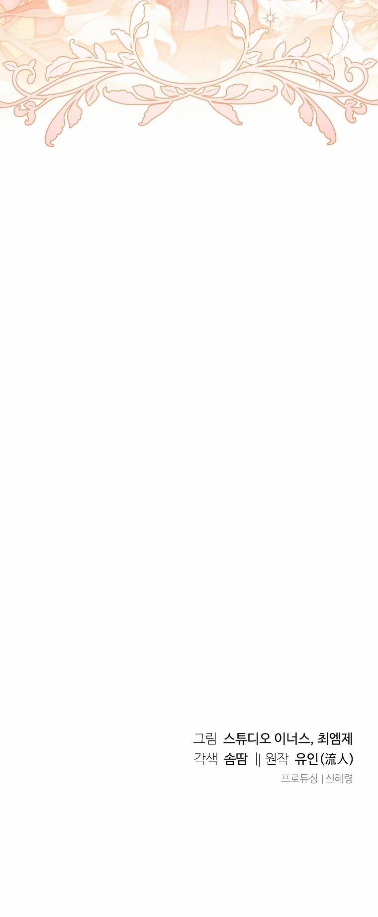 Tiểu Thư Muốn Được Nghỉ Ngơi 117 trang 82