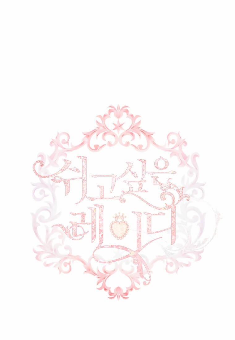 Tiểu Thư Muốn Được Nghỉ Ngơi 118 trang 0