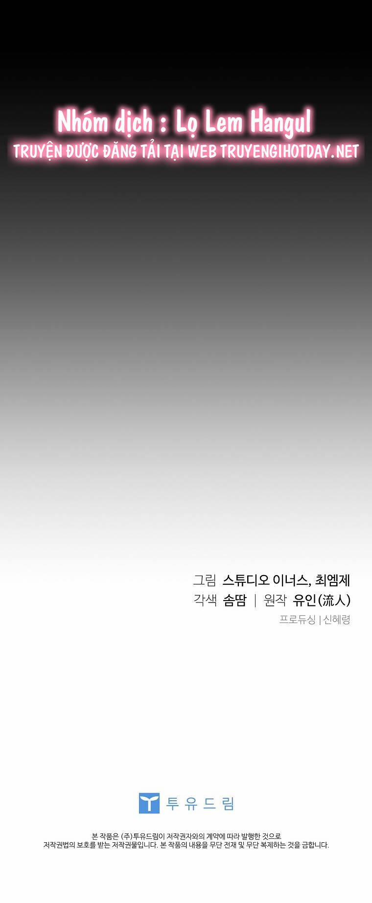 Tiểu Thư Muốn Được Nghỉ Ngơi 119 trang 117