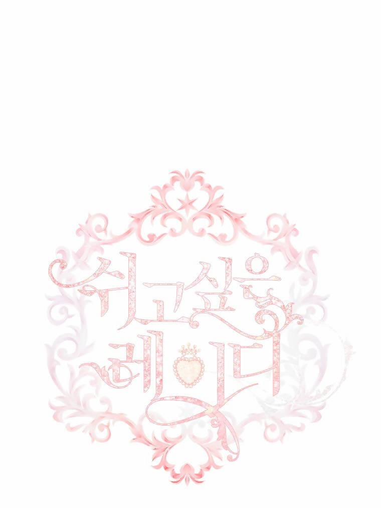 Tiểu Thư Muốn Được Nghỉ Ngơi 120 trang 0