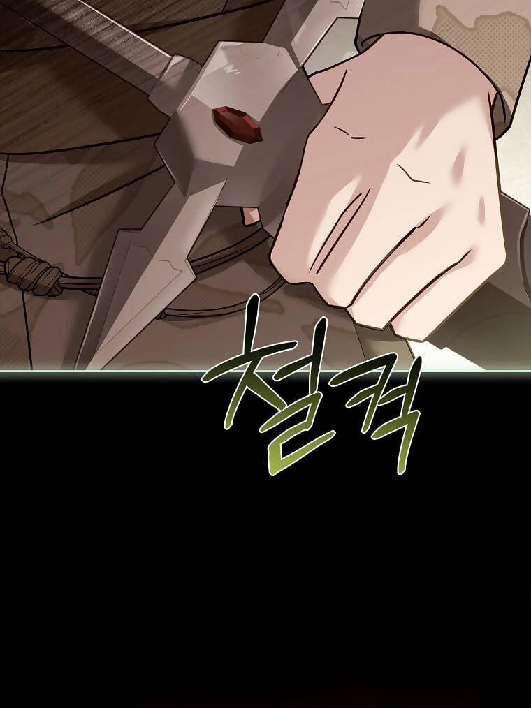 Tiểu Thư Muốn Được Nghỉ Ngơi 120 trang 23