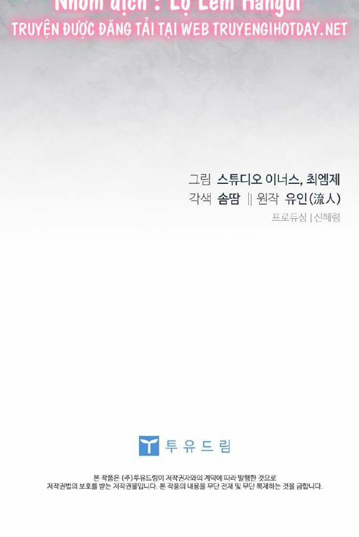 Tiểu Thư Muốn Được Nghỉ Ngơi 122 trang 84