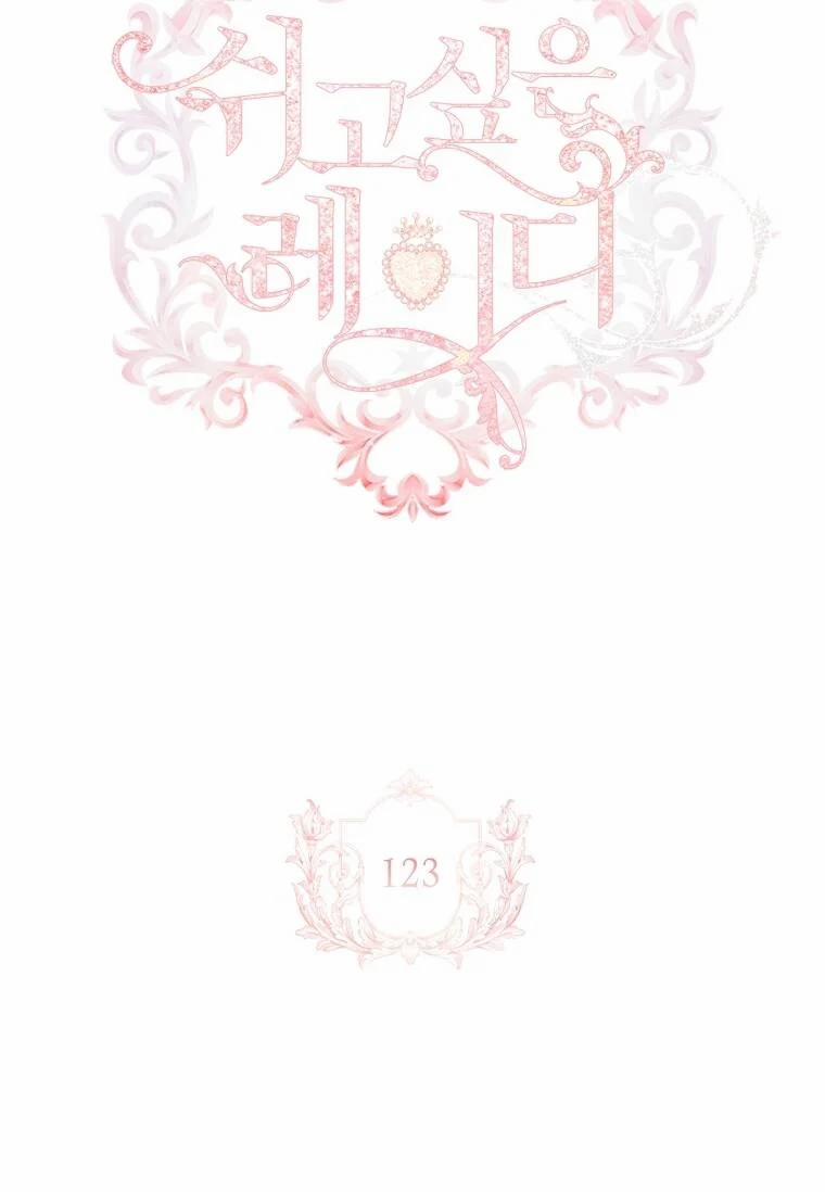 Tiểu Thư Muốn Được Nghỉ Ngơi 123 trang 42