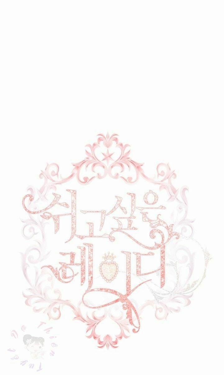 Tiểu Thư Muốn Được Nghỉ Ngơi 14 trang 3