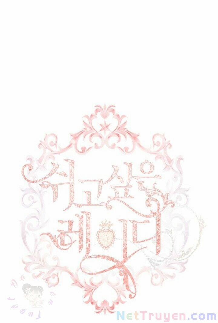 Tiểu Thư Muốn Được Nghỉ Ngơi 15 trang 13