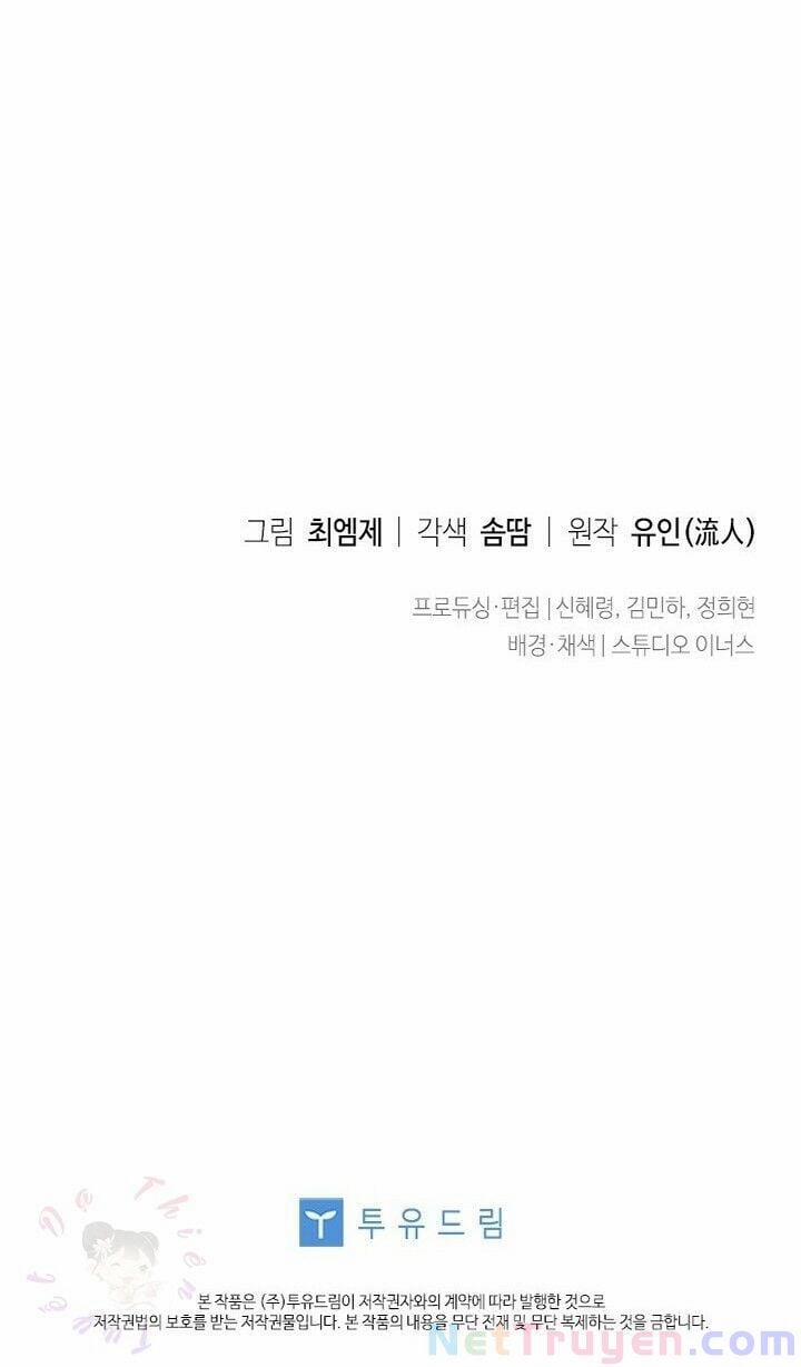 Tiểu Thư Muốn Được Nghỉ Ngơi 15 trang 78