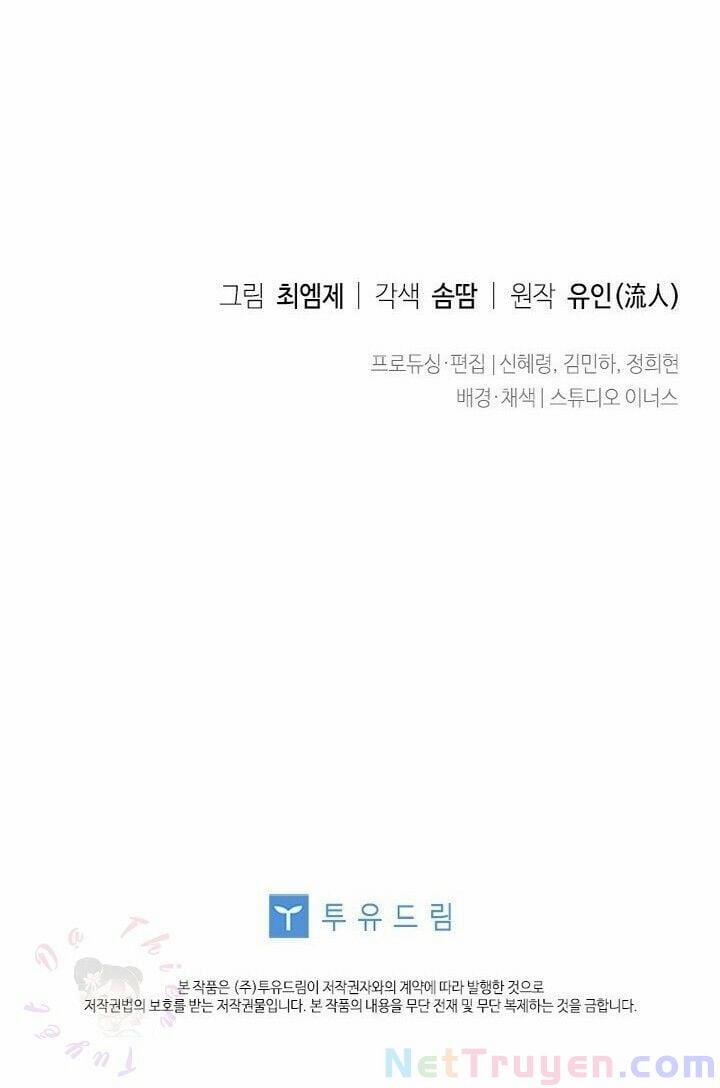 Tiểu Thư Muốn Được Nghỉ Ngơi 16 trang 69