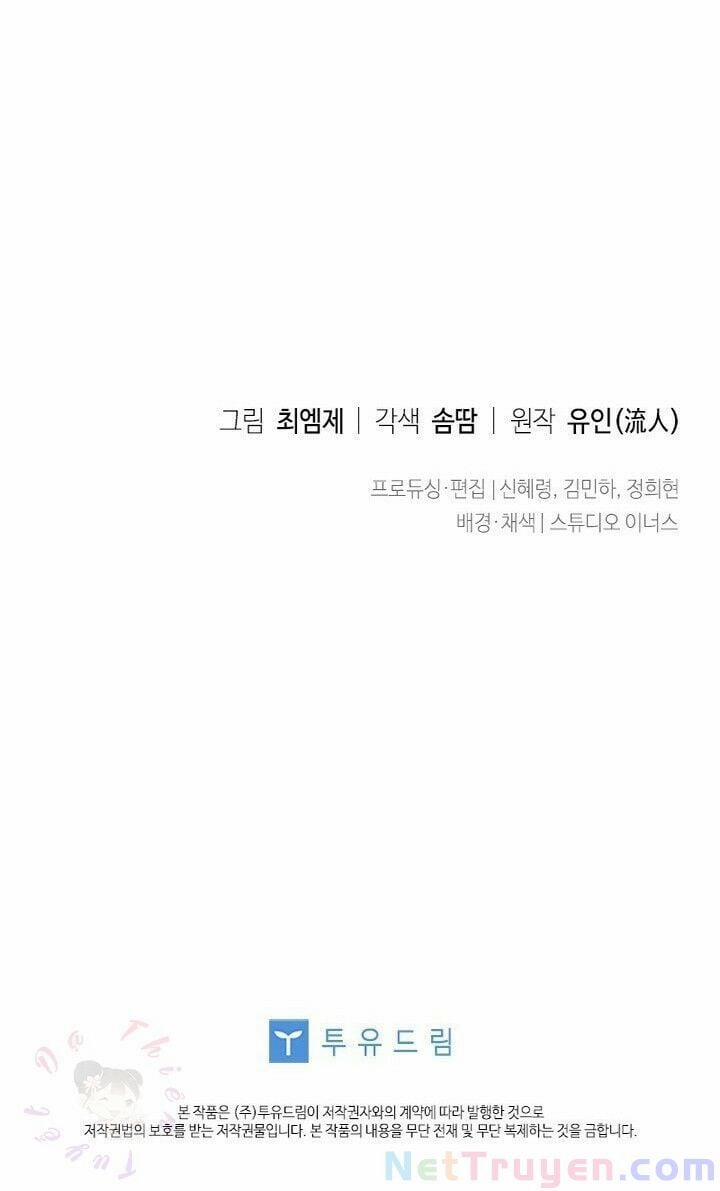 Tiểu Thư Muốn Được Nghỉ Ngơi 17 trang 73