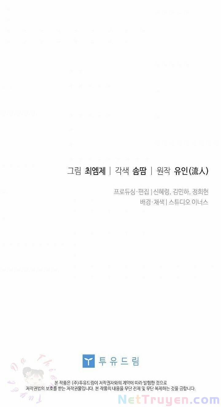 Tiểu Thư Muốn Được Nghỉ Ngơi 19 trang 74