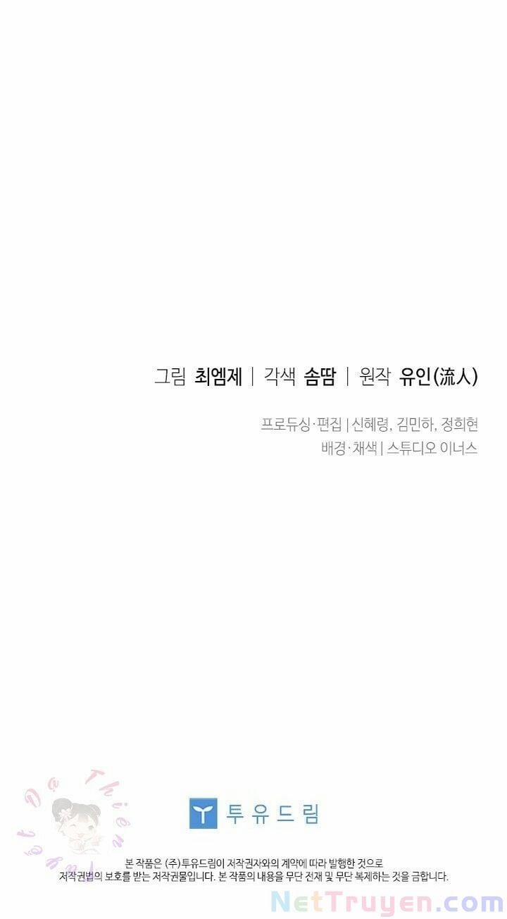 Tiểu Thư Muốn Được Nghỉ Ngơi 22 trang 76