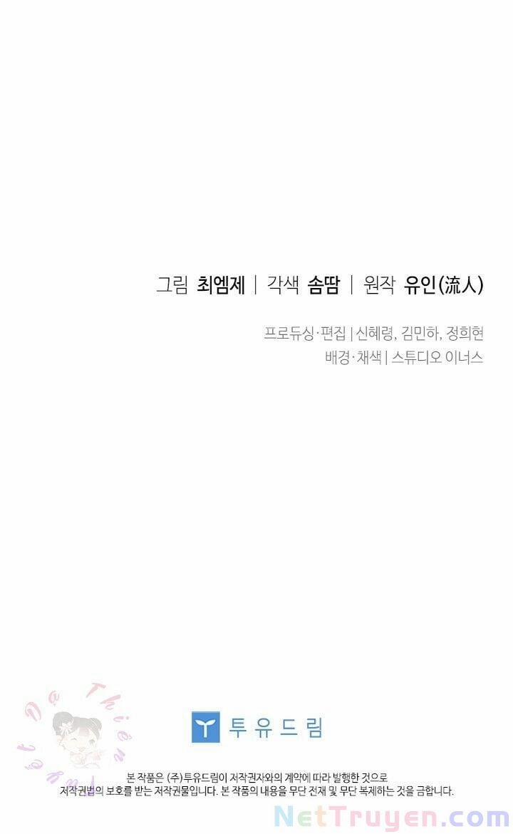 Tiểu Thư Muốn Được Nghỉ Ngơi 23 trang 74